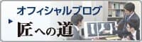 事務所所在地