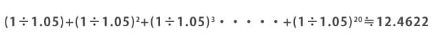 ライプニッツ係数の計算式(年5％)