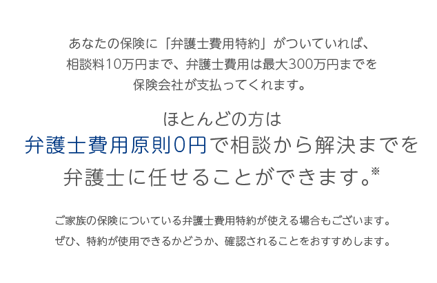 たくみ法律事務所では