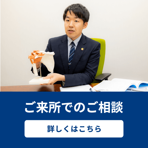 荻野弁護士