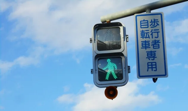 街かどのバリアフリー 音響信号機 の役割とは 交通事故を福岡の弁護士に無料相談 被害者側専門 たくみ法律事務所 街かどのバリアフリー 音響信号機 の役割とは 交通事故を福岡の弁護士に無料相談 被害者側専門 たくみ法律事務所