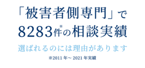 選ばれるのには理由があります
