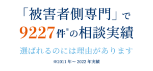 選ばれるのには理由があります