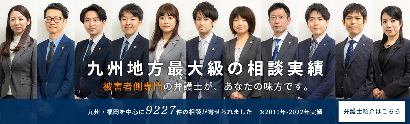 九州地方最大級の実績