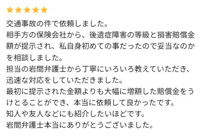 お客様レビュー