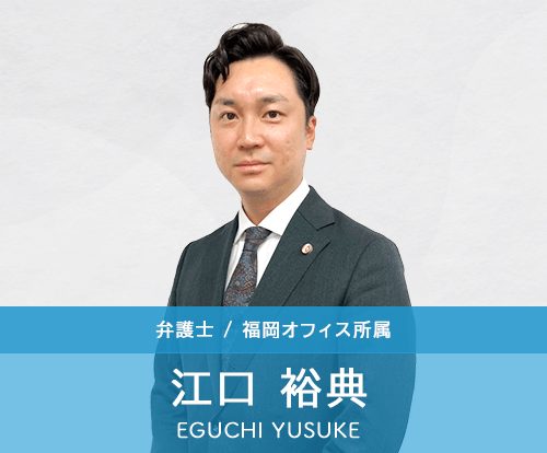 弁護士 今瀬敬貴