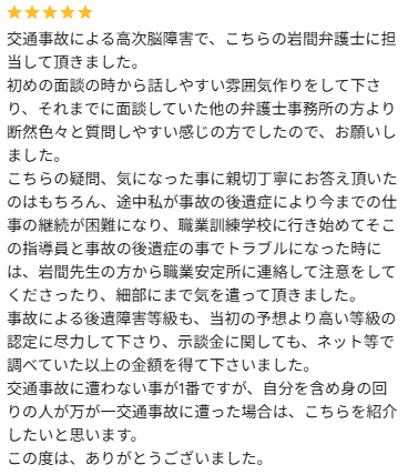 お客様レビュー