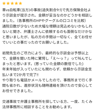 お客様レビュー