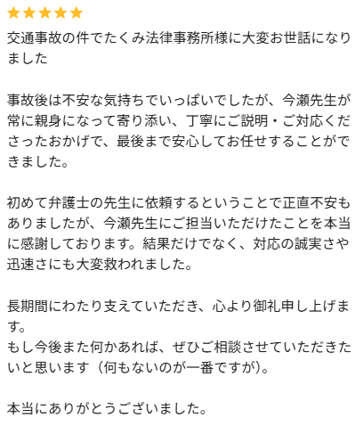 お客様レビュー
