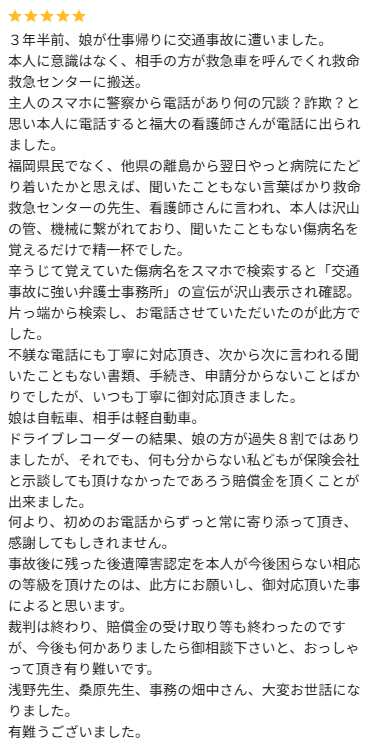 お客様レビュー